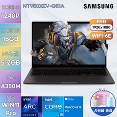 삼성전자 WIN11 갤럭시북2 프로 NT950XEV-G51A 삼성노트북 고해상도 노트북 사무용 포토샵 노트북, WIN11 Pro, 16GB, 512GB, 코어i5, 그라파이트