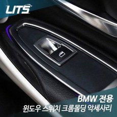 보조배터리전원스위치