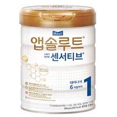 앱솔루트 센서티브 분유 1단계, 900g, 1개