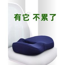 양말목방석키트