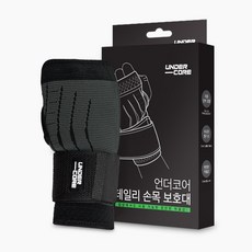 슬로우랩 언더코어 손목 보호대