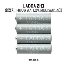 이케아충전지