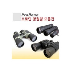 쌍안경8x40