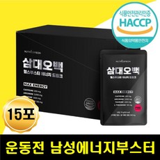 헬스부스터 아르기닌마카 타우린 녹용 남성 에너지 업 비타민 B군 C 블랙마카 테아닌 천연카페인과라나 운동전 파워 드링크 운동선수 군인 헬스트레이너 선물 운동 전해질 음료