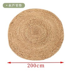 타원형여름러그