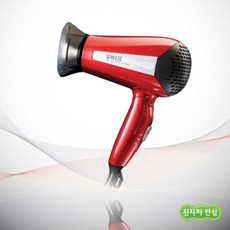 유닉스롤드라이기