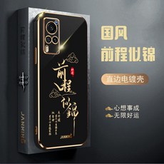 vivox60