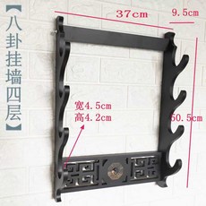 벽걸이 칼 검 도검 거치대 검꽂이 벽부착 사극 무술 활 랙, 블랙 가십 벽걸이 4단