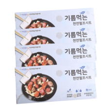 시트박사