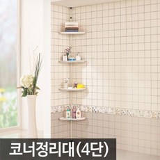 욕실장난감코너정리함