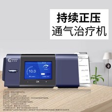 코골이산소발생기