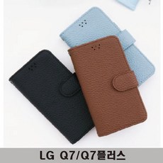 ⊙♭한정판매◎ 사이트 핸드 선물포장 LG 예쁜 휴대폰케이스 다이어리 (dZ*T♭) Q720 Q725