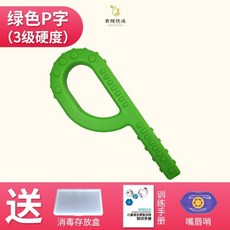 츄잉튜브