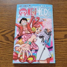 영화 원피스 ONE PIECE FILM RED 제3탄 입장자 특전 [ONE PIECE] 만화 - 권 44 “UTA- 필름 레드