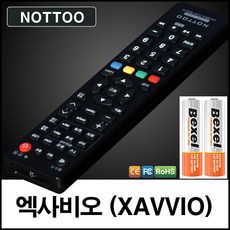 엑사비오 (XAVVIO) TV리모컨+알카라인건전지, 리모컨 - novastar미디어플레이어lcb4k