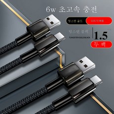 넥사익스트림a타입메모리