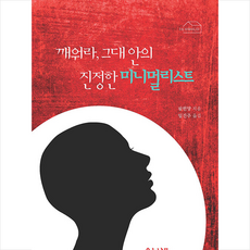 진정한팜