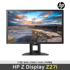 HP Z Display Z27i