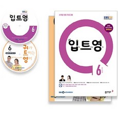 입트영6월호