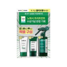 라보에이치미스트팩