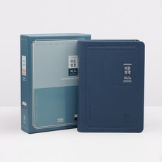nlt성경 TOP01