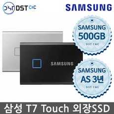 삼성t7touch