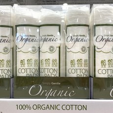 오가닉화장솜