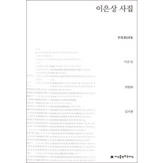 서면반지놀이터