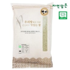 자연을품은현미
