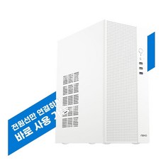 크래클PC 사무용 데스크탑 55GTF (라이젠 5500GT / NVMe SSD / DDR4 / Radeon 그래픽 ), 55GTFW, Free DOS, 256GB, 8GB, 화이트