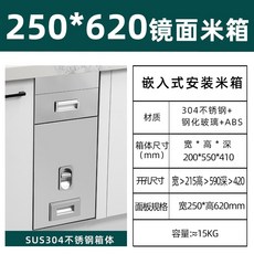 스테나304