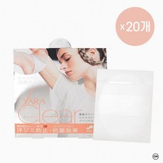 사라클리어패치