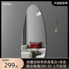 에토레소트사스거울