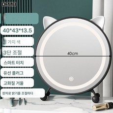 거울 화장거울 탁상용 led 램프 침실 라지 화장대 거울, HD 미러 + 트리플 플렉시블, 40CM 엘레강스 블랙【흰귀배송】각도조절