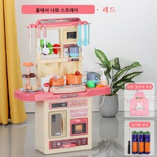 키즈팡팡주방놀이