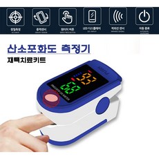 맥박산소포화도측정기프리미엄펄스옥시미터