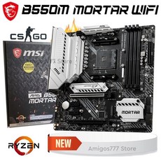 b550m박격포wifi