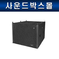 verityaudio스피커