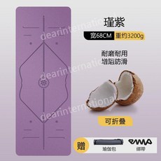 주문제작 라이폼스타일 안밀리는 요가매트 천연고무 논슬립 바디라인 5mm 프리미엄 스트레칭, 24. 진 퍼플