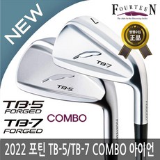 포틴 TB-5 콤보 TB-7 COMBO FORGED 단조 스틸 6아이언 2022년일본 병행 正品AS보증, 포틴 콤보 스틸, 6아이언(5-PW)-S