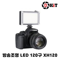 유튜브방송장비