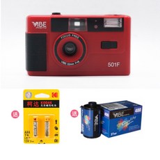 vibe501f다회용입문용필름카메라