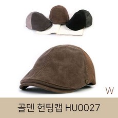 골덴 헌팅캡 HU0027