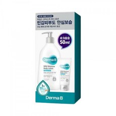 더마비마일드바디크림
