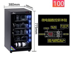 제습함100l
