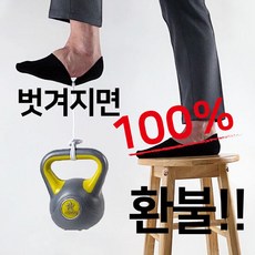 스파이더양말