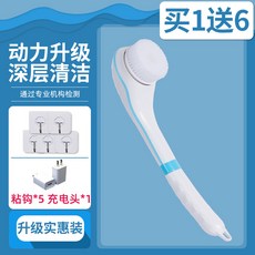 전동 바디브러쉬 때밀이 오토핸들샤워 샤워브러쉬, 옵션 1