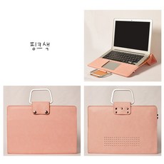 Knightt 노트북 거치대 슬림 파우치 2in1 맥북 16인치 2022 New Air 13.6 PC백 적용, 핑크색