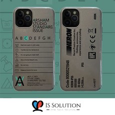 잇템아이폰 6 7 8 플러스 X s r 11 pro Max 옷 레터링 TPU 심플 설명서 디자인 케이스 브랜드 커버 아트 감성 케이스
