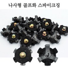 나사형 골프화 스파이크징 [블랙/그레이]